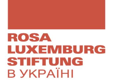 Фонд ім. Рози Люксембург в Україні відкриває вакансію проект- та івент-менеджер_ки
